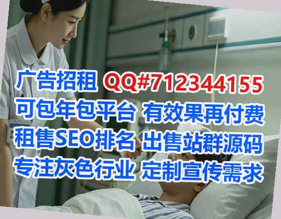 仪陇代怀检测经营部